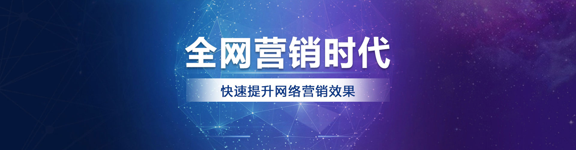 雁塔竞价广告