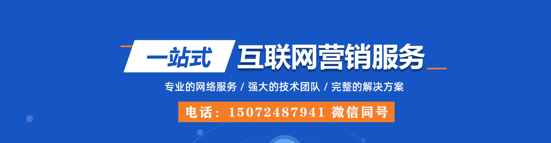 雁塔微信信息流