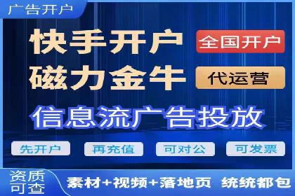 解析SEM竞价优化中的创意广告策略案例